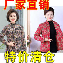 冬季女士加绒加厚妈妈棉衣外穿中老年宽松大码外套驼绒棉袄碎花
