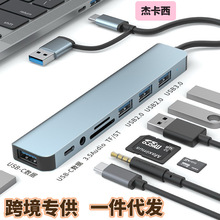 �羳�˺�һ�Uչ�]usb3.0��չ�]TF/SD�x�����Pӛ����չ�]usb hub��