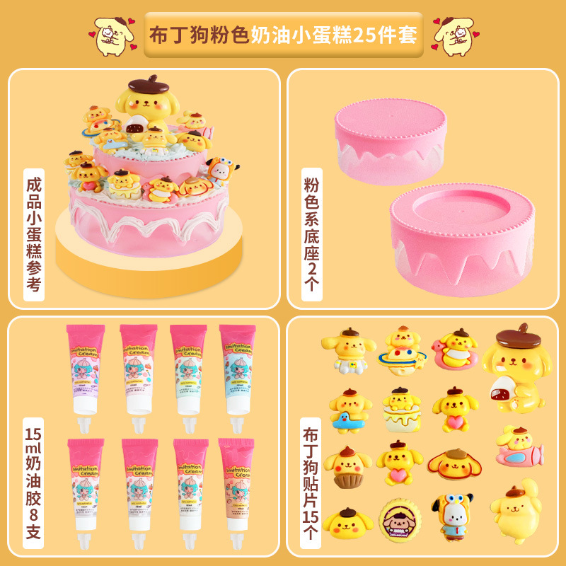 Coulomi taza Sanrio Regalo creativo de alto valor Taza para beber resistente a altas temperaturas Regalo de cumpleaños lindo para niños