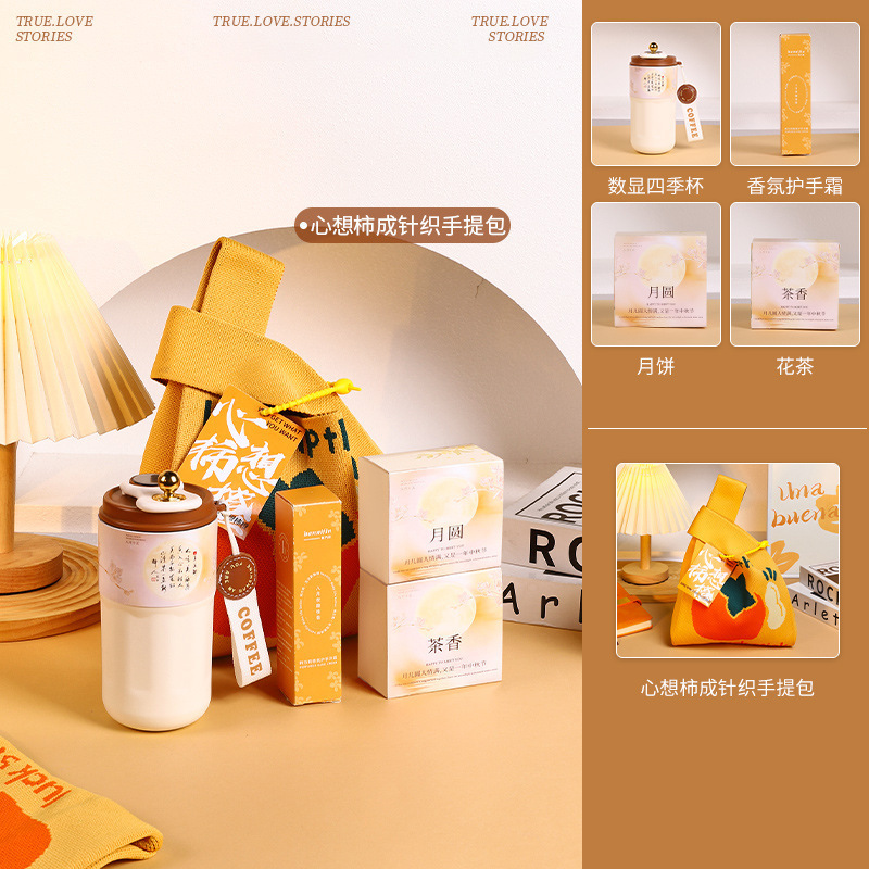 教师节礼物送女老师谢师恩幼儿园开学实用公司伴手礼送员工小礼品|undefined