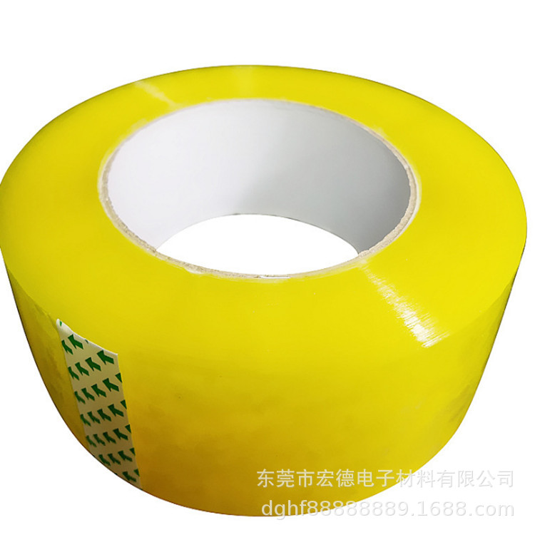 透明封箱胶带透明米黄快递封箱胶带打包封箱捆绑物流各种运输打包