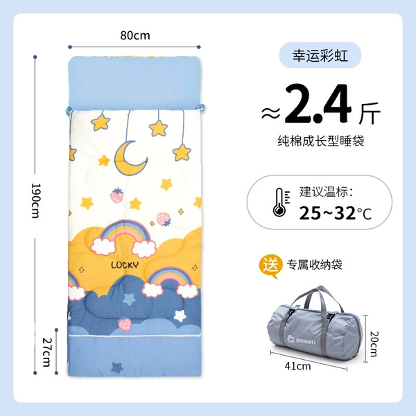 -80*190cm Lucky Rainbow-Telescopic style [25~32℃] 2.4 catties summer style-