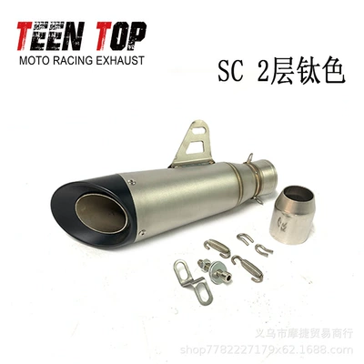 Motorcycle R25R3R6 S1000Rr Modified Street Sc Double-Layer Three-Layer Motorcycle Exhaust Pipe (Exhaust manifold) - sc-two-layer-titanium-body-die-cast-tail