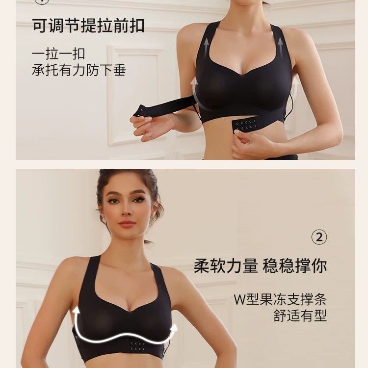 [Momo de marca] nueva postura invisible, espalda recta, ropa interior expandida, hermosa espalda femenina, pecho pequeño, sujetador grande, mujer