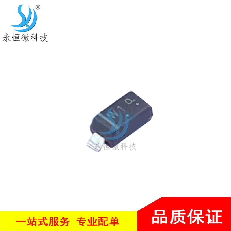 贴片稳压二极管 LBZT52C2V7T1G SOD-123 电压调节二极管2.7V 原装