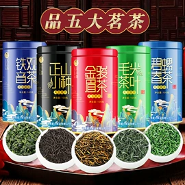 绿茶;红茶;黑茶
