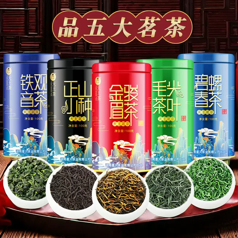 金骏眉2025新茶浓香型红茶散装茶叶批发小种蜜香礼罐装资质齐全