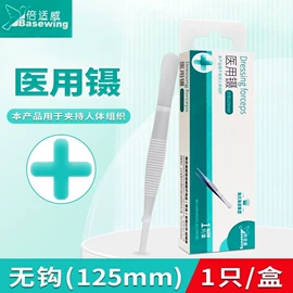 医用包;湿巾纸;其他一次性