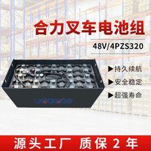 ����CQD15L-J2/CQD15-GA2R����늄Ӳ�܇48V320Ah 4PZS�U��늳ؽM