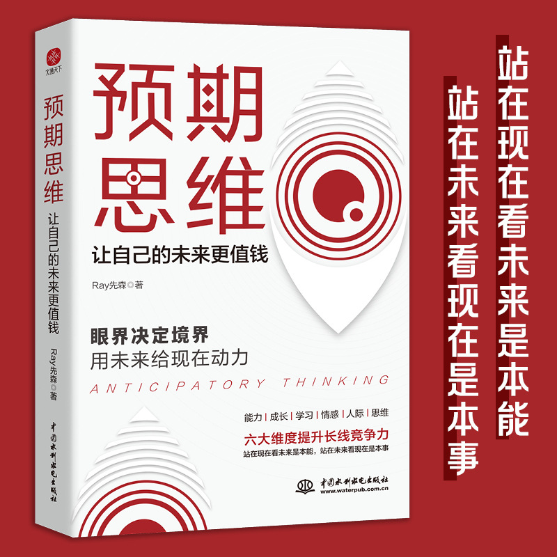 详情图