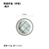 Nishida Muyu Japanese -style ceramic pork mouth cup lid coaster mostly creative round small plate dim sum