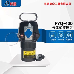 �L�� ���wʽҺ���QFYQ-400 ��������16-400ƽ�� �քӷ��w�����Q