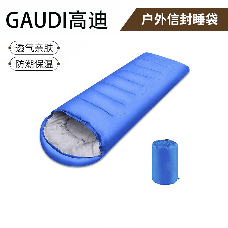 Factory wholesale envelope sleeping bag outdoor camping camping adult cold-proof thickened warm lunch break dirty in stock straight hair