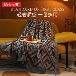 毛毛雨航空便携式毯子出差午睡披肩毯车载商务高档福利春节三八节