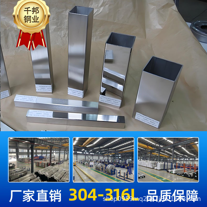 304不锈钢方管90*90*3.0mm国标认证耐腐蚀防锈方通焊管可定制