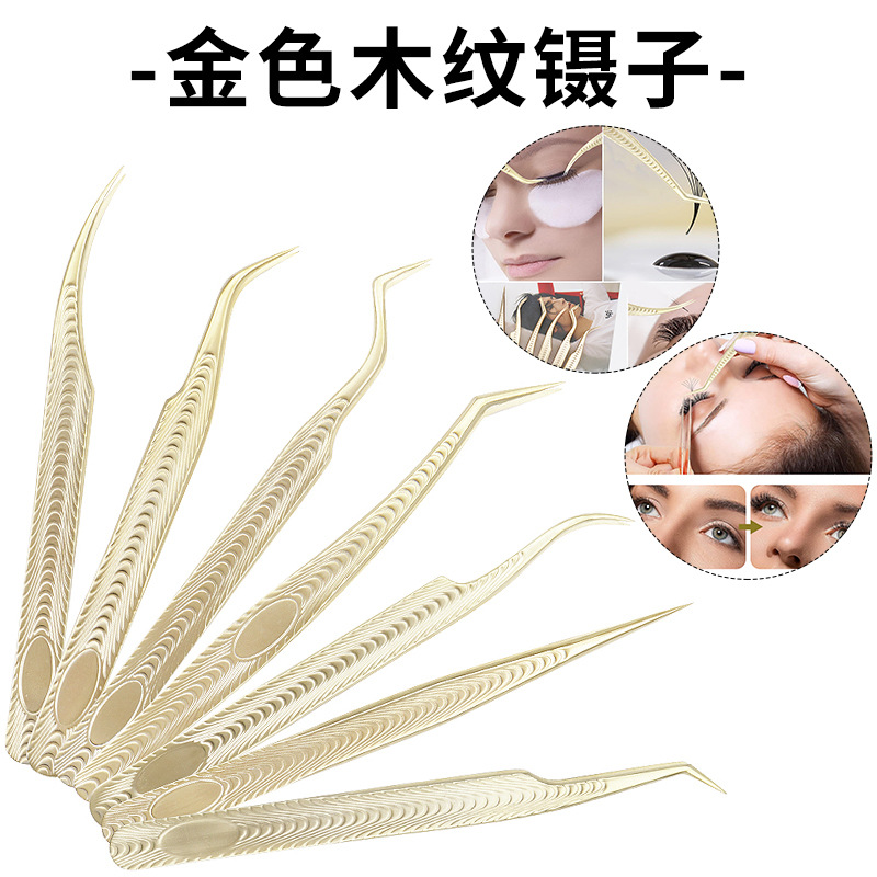 Wholesale High Precision Stainless Steel Eyelash Blossom Tweezers Golden Wood Grain Tweezers Golden Feather Clip Grafting Eyelash Tweezers
