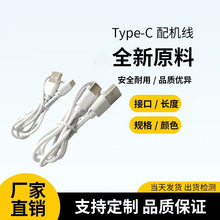��늾� ��C��usb�Dtype-c��늹��������m��С����L�ȟo�����C��