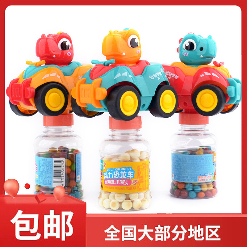 Fun to Know: Beach Inertia Dinosaur Car Children's Snack Combo Crispy Bean Buns Car Toy Chocolate Beans Fun to Know: Beach Inertia Dinosaur Car Children's Snack Combo Crispy Bean Buns Car Toy Chocolate Beans