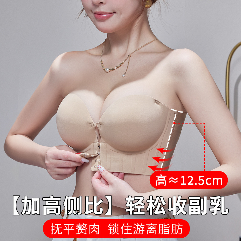 胸が小さい女性向けの8cmストラップレス下着、滑り止め、プッシュアップ、厚みのある平らな胸、ホットガール専用の拡張コミックブラ|undefined