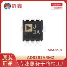 AD8361ARMZ zӡJ3A MSOP-8 lzyоƬ olоƬ ȫԭb
