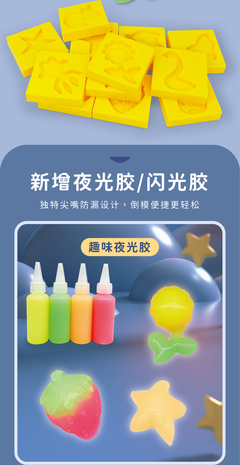 奥尔嘉-夜光水精灵详情页(切片)_6