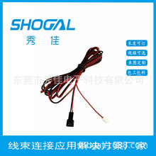 LED���B�Ӿ� 2p��ɫLED���l���L�� 26AWG 0.2m/0.5m/0.8m/1m/2m