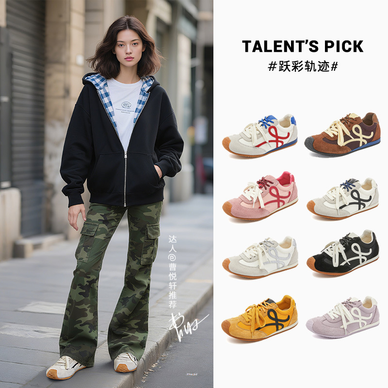 Women's Casual Sports Shoes with 4cm Hidden Height Increase, Double Shoelaces, German Training Style, 2026 Spring Collection, Forrest Gump Style