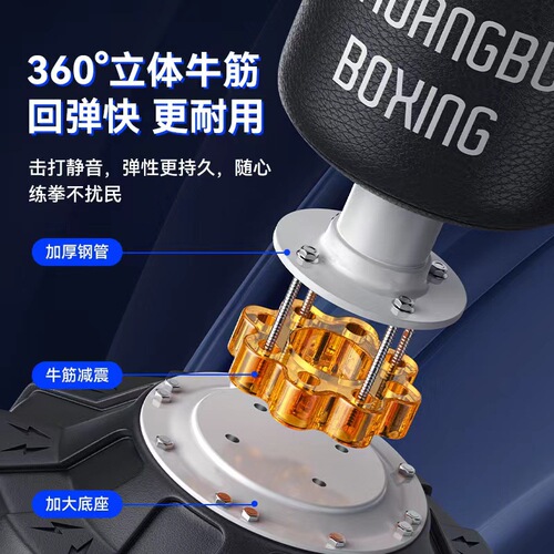 Boxing Sandbag Home Standing Unwaver Adult Sanda Sandbag Children Punch Target Taekwondo Training Equipment