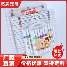 马克笔;水彩笔;记号笔