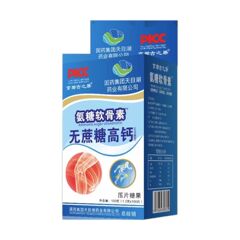 国药グループ京都古之騰グルコサミンコンドロイチン無糖高カルシウム100錠/箱関節ケア相談1