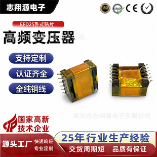 EFD25�NƬ׃���� ��ʽ���l׃���� Դ�^���S���� POE�����Դ