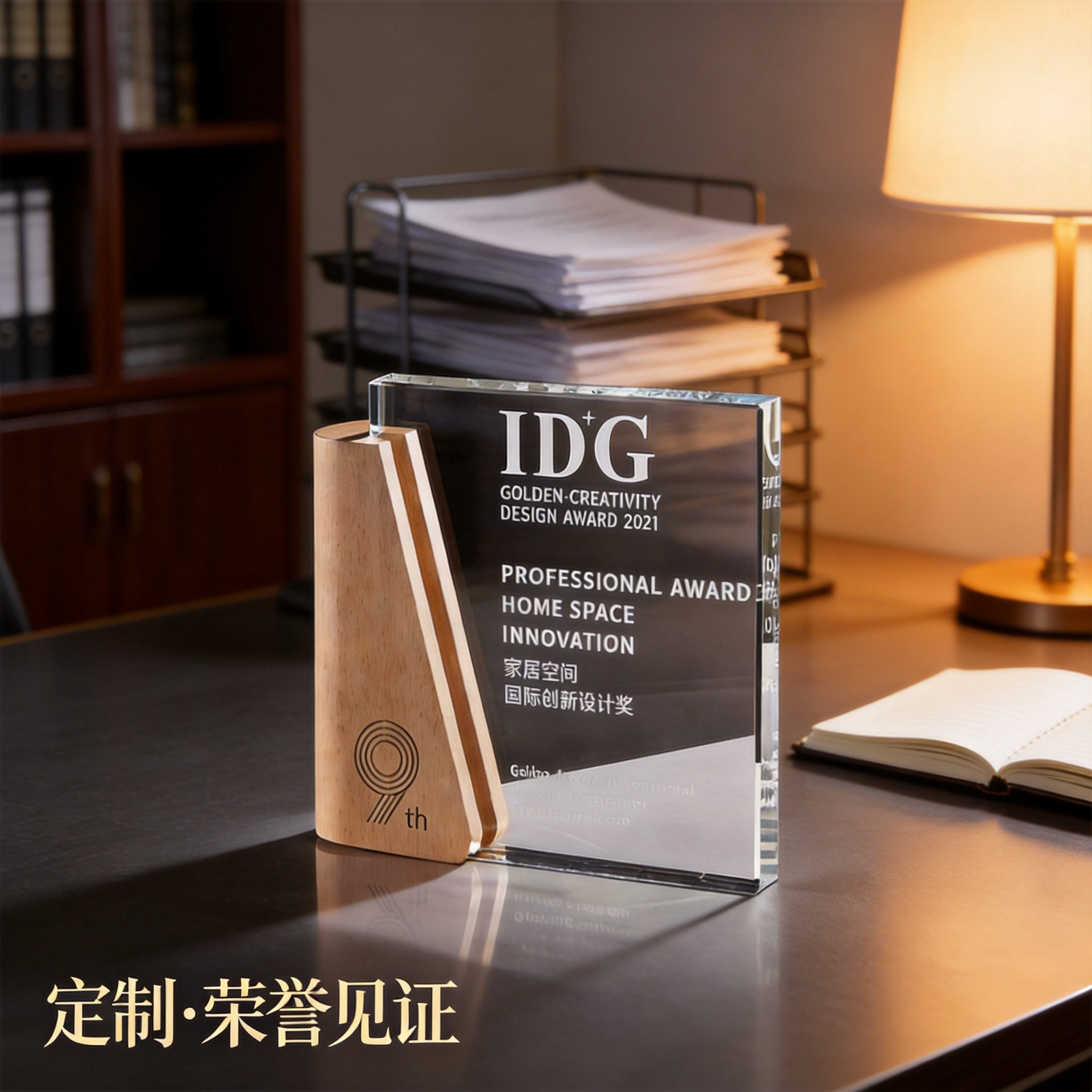 Nuevos productos transfronterizos, artesanías de cristal, artículos decorativos, trofeos con impresión a color, medallas de cristal, placas conmemorativas, productos personalizados de alta gama. image 1