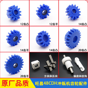 �����_��C�¿�45/48CDH/S�X݆�S��12�X14�X20�X�����S��grafmac