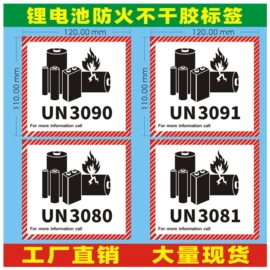 不干胶标签;防伪商标;其他印刷产品