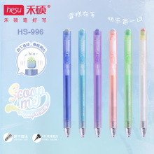 禾硕996雪糕跳跳糖学生办公0.5mm黑墨CS头双珠速干按动中性笔