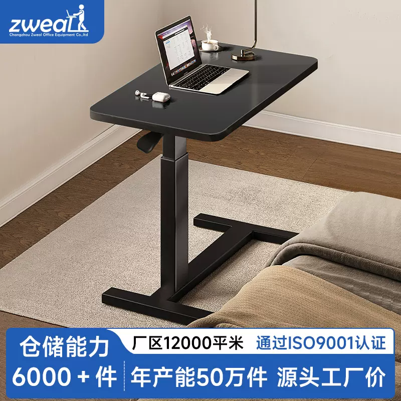 泽维尔气动桌办公桌气动单腿床边桌升降桌卧室小书桌移动电脑桌