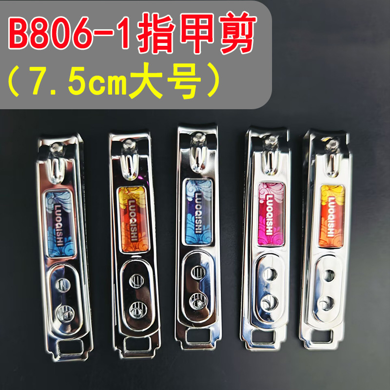 B806-1ָ�׼��������ָ�׼���Ůָ�׵�����ͨ�ÿ�2Ԫ��Դ����
