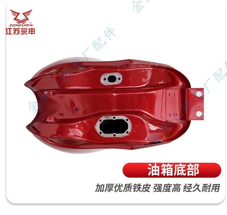 Efi Q3 Fuel Tank Motorcycle Tricycle 175 200 Zs200Zh-16 Fuel Tank