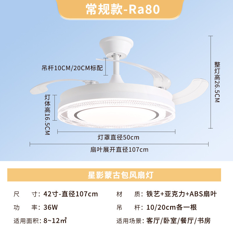 lámpara de dormitorio ventilador de lámpara de sala de estar invisible lámpara de comedor simple lámpara de ventilador moderno ventilador de techo integral lámpara