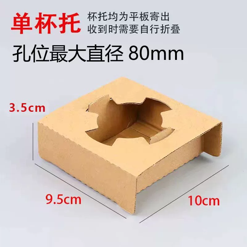 Одноразовый гофрированный подстаканник для кофе, чая с молоком, напитков на вынос, универсальный одинарный подстаканник, двойной подстаканник, четыре чашки, упакованные для коммерческого использования.