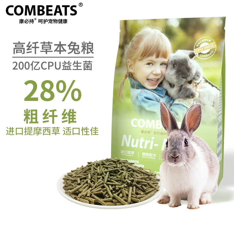 Расческа удерживает травы с высоким содержанием клетчатки корм для кроликов взрослый кролик молодой кролик импортированный Тимоти трава 5 фунтов питание антикокцидиальный корм сено