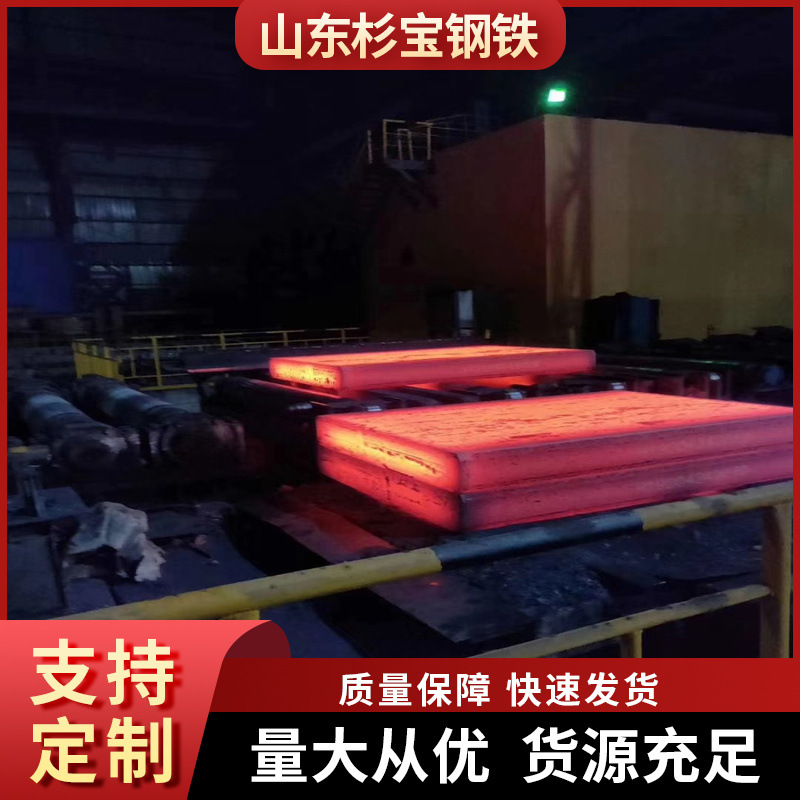 Q690E低合金高强度钢板现货  大量现货  加工切割 中厚板