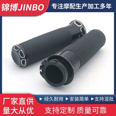Handlebar Universal Handlebar Glue Cross-Border – Motorcycle Handle Cover