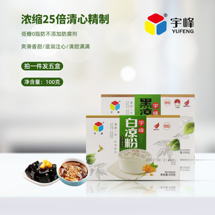 ���כ��ۺڛ���100�˺��b�������ù������ɲݷ�