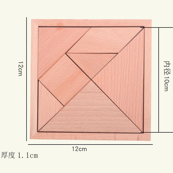 Selección transfronteriza de varios rompecabezas tangram de madera de pino, juguetes educativos de madera, juguetes para el desarrollo cerebral, juguetes para niños.