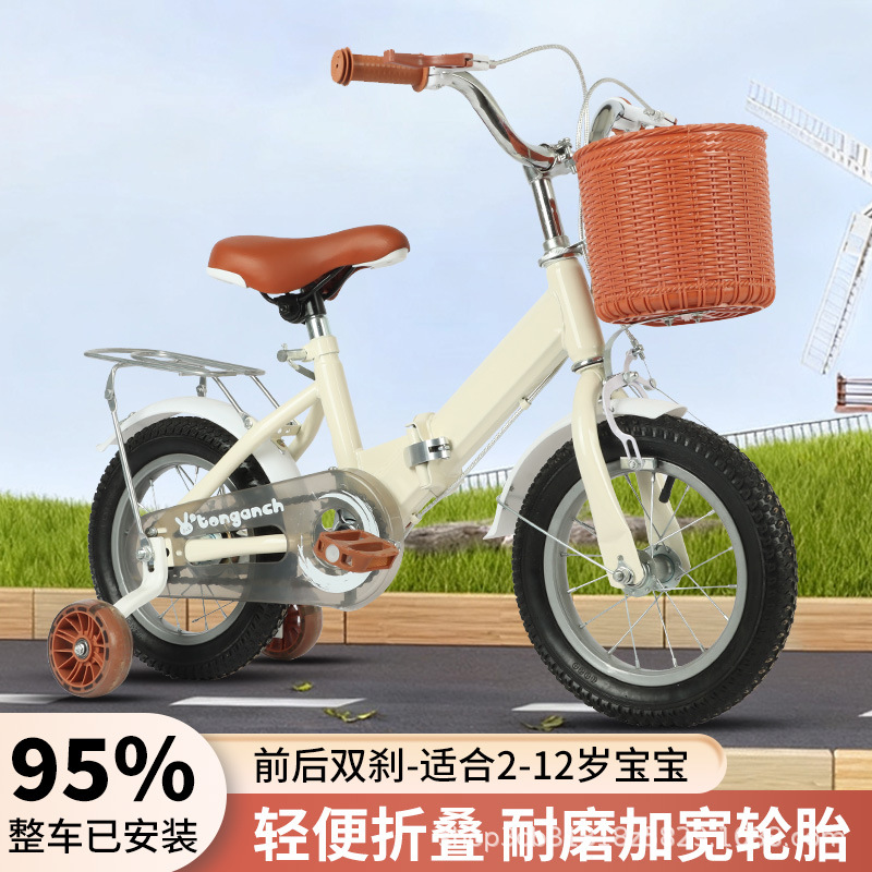 Tong Anchi Children's Bicycle Foldable for Boys and Girls Aged 2-9 Years Old, Baby Bicycle 12/14/ 16inch Inch Kids' Pedal Bike