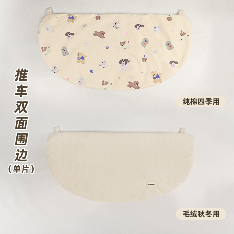 발수 양면 스트랜드 서라운드 35*73cm