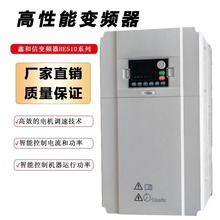 厂家直销风机水泵变频器3kw-5.5kw国产风扇电机变频调速器