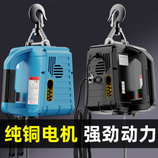 Mini Electric Hoist 220V Portable Crane Household Small Lifting Air Conditioner Hoist Wireless Remote Control Construction