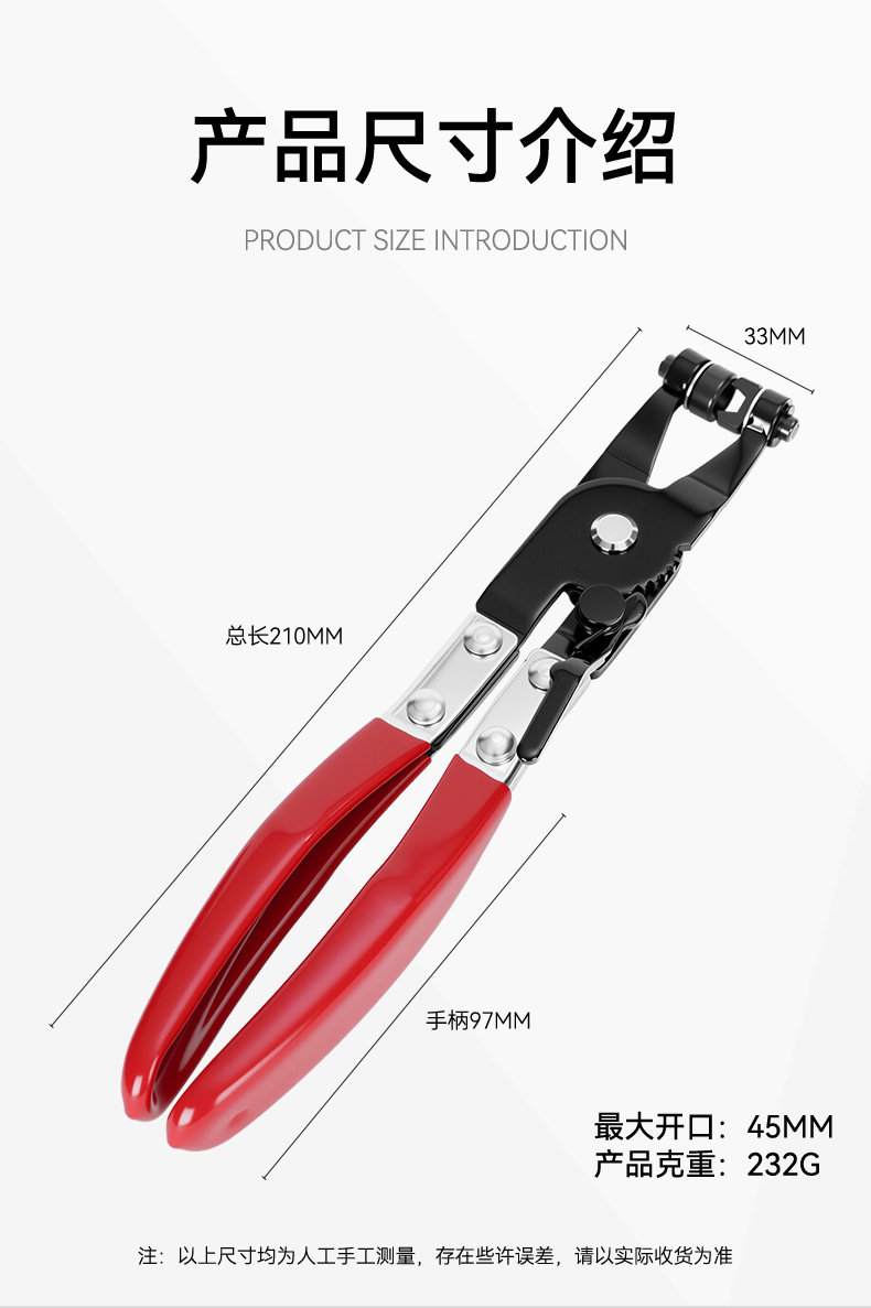 Factory direct supply straight throat pipe bundle tongs automobile water pipe tongs clamp clip tongs auto protection tools